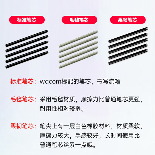 WACOM recharge stylo tablette CTL672 472 6100 671 Intuos 651 660 tablette peinte à la main pointe feutre original génération 2 standard + 2 flexibles + 2 laine 0x0cm