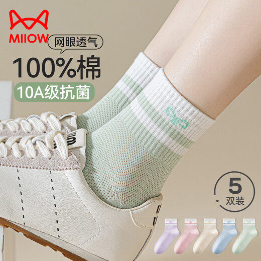 
Cat man [100% pure cotton mesh] teenage socks for women in summer thin anti-odor and antibacterial women's sports mid-tube socks