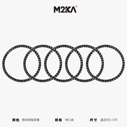M2KA children's thumb hair rope little girl's hair does not hurt durable hair tie hair ponytail small rubber band black * 18 pieces