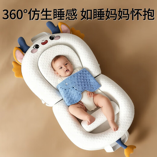 Felinsmann crib mid-bed slope pillow newborn baby bionic bed anti-vomiting multi-functional anti-fright portable bed 0-3 years old