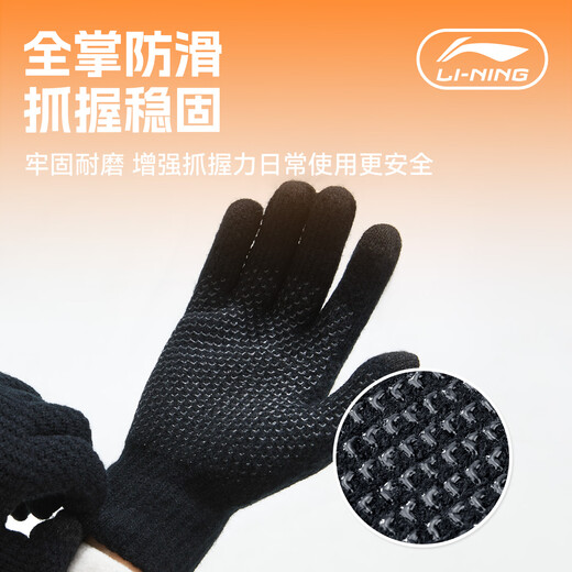 Li Ning (LI-NING) cycling gloves knitted warm plus velvet windproof and coldproof outdoor cycling driving running touch screen comfortable men's winter