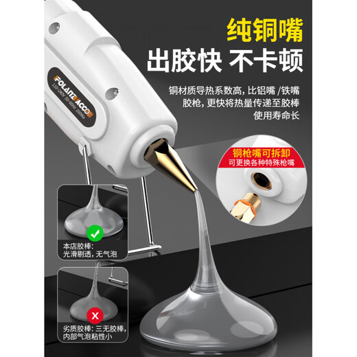 Pistolet à colle thermofusible Kaooseen pour usage domestique, pistolet thermofusible haute puissance, pistolet de soudage thermofusible à bande haute viscosité de 11 mm de qualité industrielle L14, grand pistolet à colle à bouche en cuivre de qualité industrielle + 60 bâtons de colle