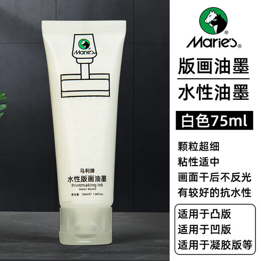 Marley water-based printmaking ink set for beginners, washable printmaking ink set, 75ml 6-pack wood carving knife, free whetstone