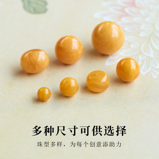 Fat Donglai's same style natural beeswax single bead demon flower amber loose beads white flower amber with bead top bead collection-grade string round beads about 10mm*1 beeswax