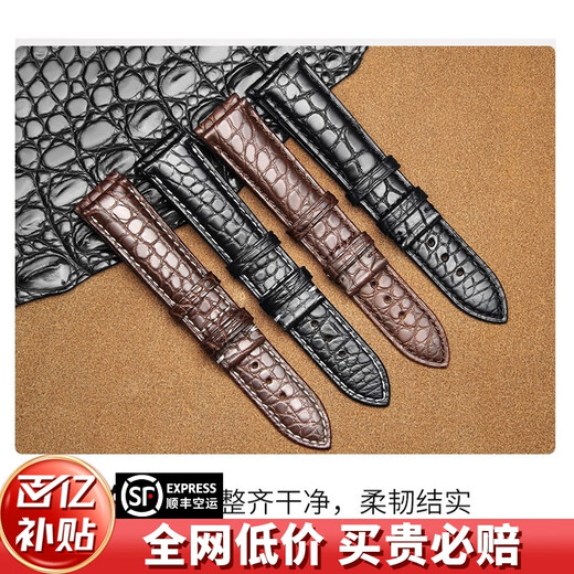 SHIRUI imported American crocodile leather watch strap for men and women suitable for Longines Tissot Le Locle IWC Jaeger-LeCoultre Omega Cartier leather watch strap black black line no buckle 20mm
