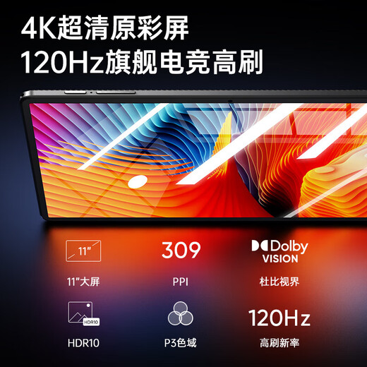 HAUIWEY tablet computer two-in-one high-definition full screen 2025 new 4K ultra-clear ipad game office learning online class Obsidian lime leather case + Bluetooth keyboard + capacitive pen 128G丨Free trial丨Powerful ten-core 12G running low-end version Full Netcom 5G dual-band