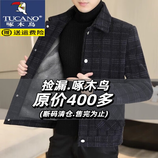 Woodpecker (TUCANO) autumn and winter velvet jacket men's slim woolen tops trendy and handsome thickened imitation gold mink velvet coat coat gray velvet thickened M (recommended 90-110Jin Jin equals 0.5 kg)