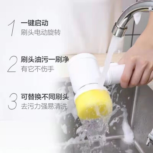 High-power electric cleaning brush handle four-head replacement handheld wireless electric cleaning brush kitchen dishwashing brush USB household smart cleaning machine cleaning brush free 5 brush heads + holder