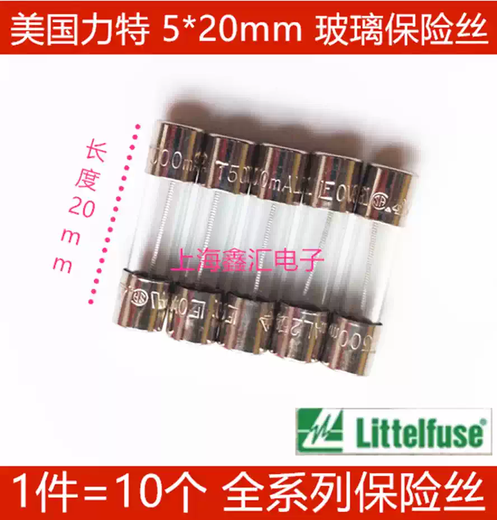 5*20 American Littel glass fuse tube F1A2A3.15AT4A5A6.3A8A10A15AL250V 125MA250V 5 pieces fast capacity F