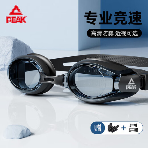 Peak swimming goggles waterproof anti-fog high-definition swimming goggles myopia men and women adult fashion frame swimming goggles flat black