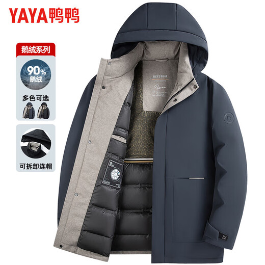 YAYA (YAYA) 90 goose down middle-aged and elderly down jacket men's graphene detachable hood mid-length dad winter jacket JH black large goose down -30 C cold resistance L (175) recommended 120-140Jin Jin equals 0.5 kg