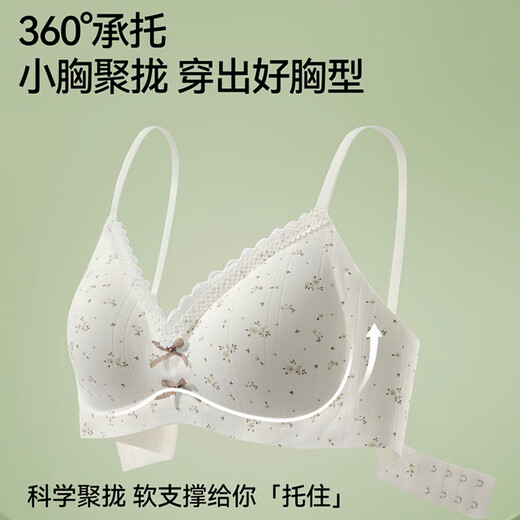 Mankejiao 2-piece lingerie for women with small breasts, sexy seamless lace, anti-sagging, secondary breast reduction, pure lust, small floral bra