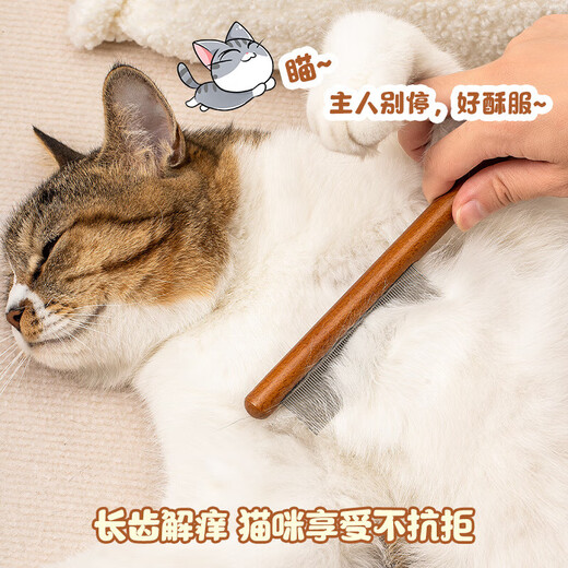 Cat comb to remove floating hair, combing brush, dog hair removal, cat cleaning tool, pet comb, cat supplies, best-selling three-piece set, dense teeth + sparse teeth + long and short teeth