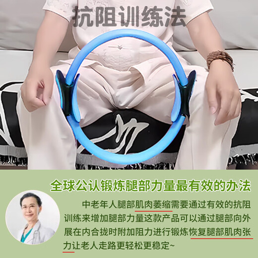 German quality Pilates circle, limb resistance circle, magic yoga ring, leg-clamping resistance circle for the elderly, leg fitness, upgraded blue-multifunctional resistance circle