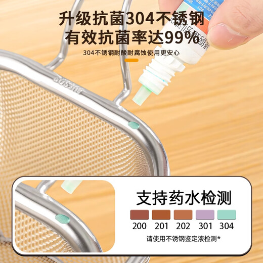慕亚（MUYA）304不锈钢漏勺家用厨房煮面漏网面条过滤网捞面网篮漏网火锅