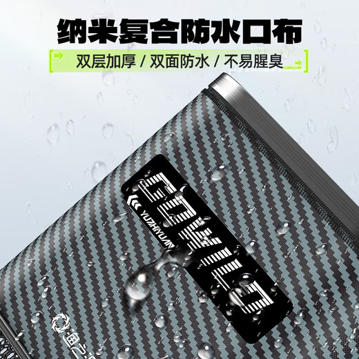 Fishing Source Fish Protector Special Square Fish Protector Fishing Net Bag Thickened Quick-drying Fish Protector New Model Small Fish Protector Wild Fishing 31cm 2.5m Upgraded Reflective Anti-jump Patented Ground Plug Included