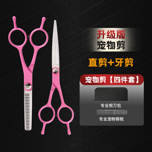 Tanizaki Pet Scissors Beauty Tools Dental Scissors Pet Set Scissors Special for Bichon Frize Home Beauty Scissors Deep Beauty Scissors Set Special for Bichon Frize