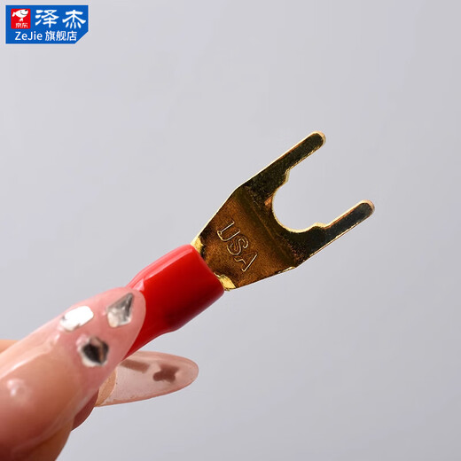 Zejie speaker U-shaped banana fork pure copper gold-plated fork Y-type power amplifier speaker audio plug terminal block pure copper rhodium-plated Y plug 13.3mm No Specifications