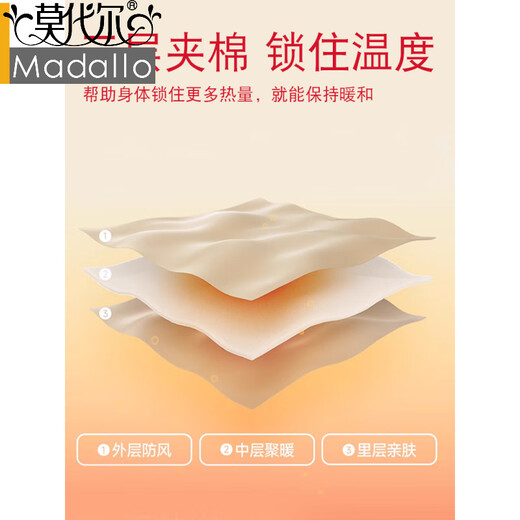 Modal Coral Velvet Pajamas Couple Outfits One Man and One Woman Plus Velvet Thickening 2025 New Three-Layer Padded Jacket Home Clothes Set 1377 Couple Padded Constant Temperature Warm Set M Female Model Height 152-162, Weight 80-100