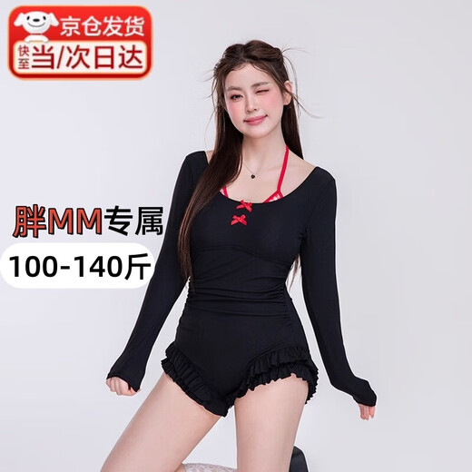 Morikami Yuji swimsuit plus size fat mm seaside resort hot springs cover the flesh one-piece swimsuit adult conservative slim skirt swimsuit strappy large size swimsuit 100-140Jin Jin is equal to 0.5 kg