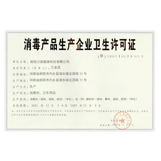 Yunzutang burn ointment for blistering, red and swollen wounds