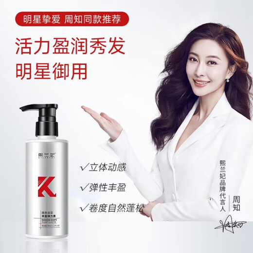 Feel free to style your hair with volumizing elastin for naturally shiny, non-stiff and fresh hair. 1 bottle of elastin 300ml