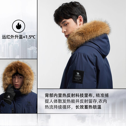 Camel (CAMEL) Kunlun Mountain-Feather God Ultra Outdoor Goose Down Jacket 25 Autumn and Winter Uniform Three-proof Parker Down Jacket