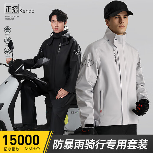 Recruiting motorcycle raincoat delivery rider special adult split raincoat long full-body anti-storm rain cycling suit set, pine color - shoe cover style, raincoat and rain pants set, free storage bag 4XL 1 piece