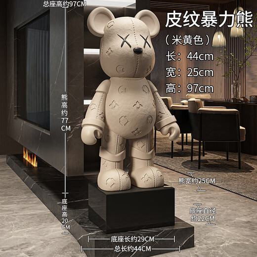 Dyed Spring Violent Bear Floor-standing Decoration Large Large Living Room TV Cabinet Decoration Light Luxury High-end Doll Housewarming Gift Large Size Height 97cm Beige + Black Square Bottom