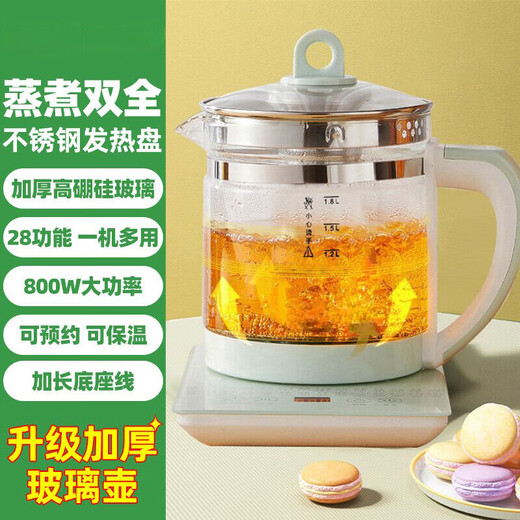 Health pot household multifunctional universal 1.8L tea making pot glass high temperature resistant thickened flower tea making tea upgrade thickening (renewed in 5 years) extension cord + insulation 1.8L