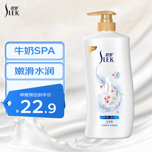 Shulei milk moisturizing shower gel 1000ml long-lasting fragrance old brand domestic product