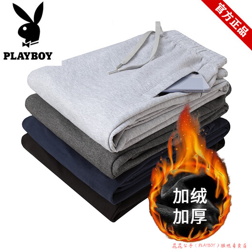 Playboy Casual Pants Men's Autumn and Winter Pants Men's Loose Sports Pants Thickened Straight Pants Plus Size Sweatpants Men's Black Velvet L (100-135)
