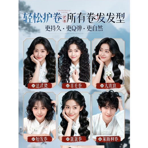 Yinqian Foam Hair Wax Elastic Women's Wool Curly Hair Moisturizing Fluffy Bubble Care Curl Mousse Styling Men's Hairspray 2nd bottle only 16 yuan Freesia Fragrance 500ml*2 98% choice