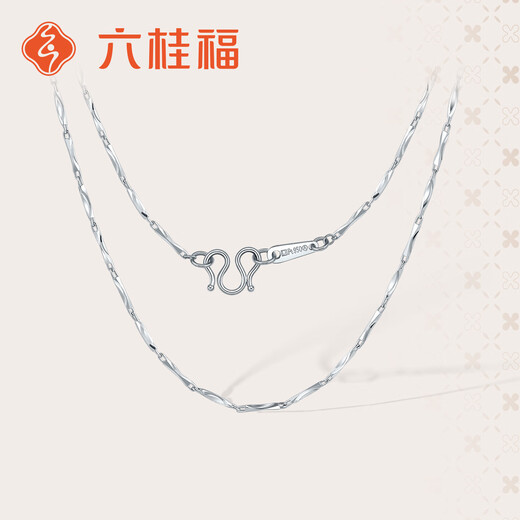 Liuguifu Jewelry PT950 platinum necklace ingot chain platinum necklace for women PT0300019 2.8g
