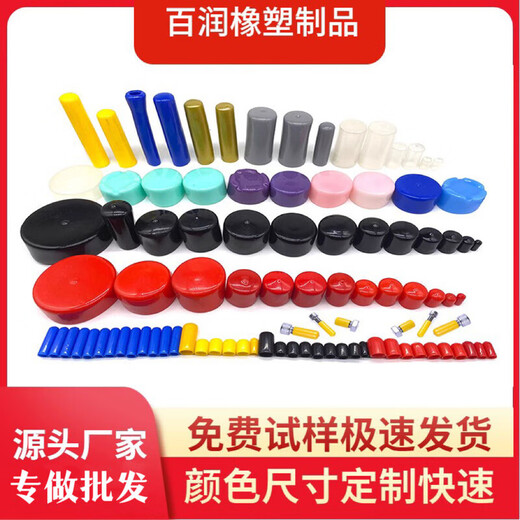 Bun Peng Thread Protective Cover Transparent Rubber Plug Protective Cap Plastic Steel Pipe Hook Hanger Cover Screw Bolt Original White Rubber Cap Cover Transparent Color Inner Diameter 7.5 (1000 pieces)