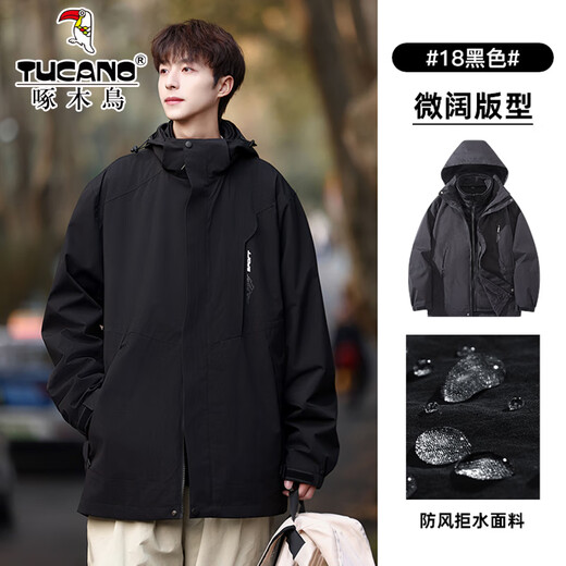 Woodpecker outdoor three-in-one jacket jacket for men 2025 spring, autumn and winter new velvet thickened windproof and waterproof mountaineering jacket Khaki (three-in-one detachable) XL (recommended 115-135Jin Jin equals 0.5kg)