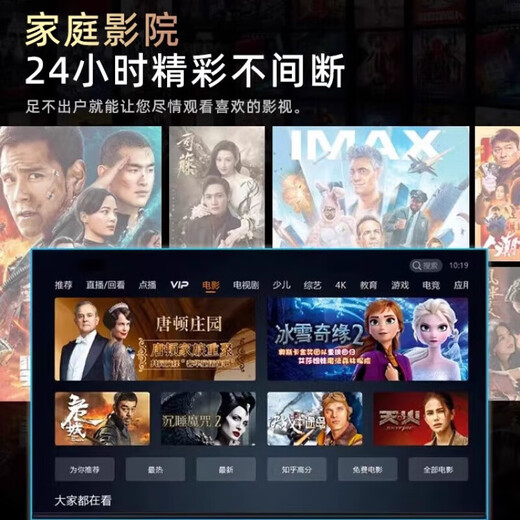 Konka Meitu series new 4K TV smart network ultra-high definition LCD home wifi voice eye protection projection screen living room ultra-thin display 55 high-definition TV version length 98 width 58cm