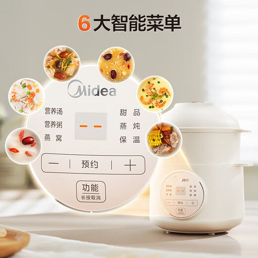 Midea electric stew pot, electric steamer, porridge and baby food supplement pot, special stew pot, soup pot, porridge stew pot, 1L white porcelain water-proof stew pot, steaming and stew all-in-one multi-function pot MD-DZE1068