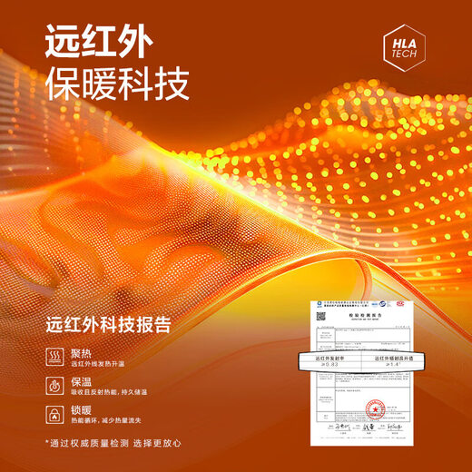 HLA Hai Lan House sweatshirt men's autumn Chinese dragon round neck far infrared long sleeve men