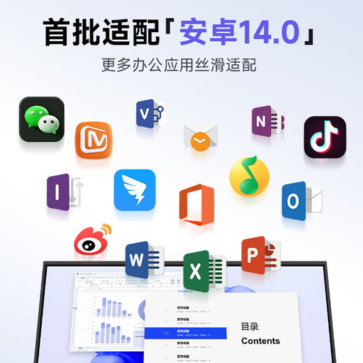 Skyworth 75-inch conference tablet all-in-one machine conference display teaching all-in-one touch screen MT7511 host + screen projector + mobile stand