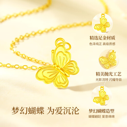 Chinese Gold Dream Butterfly Gold Necklace for Women 2025 New Pure Gold Pendant Birthday Gift for Girlfriend Wedding Anniversary Pure Gold Dream Butterfly Pendant Free Silver Chain + Rose Gift Box