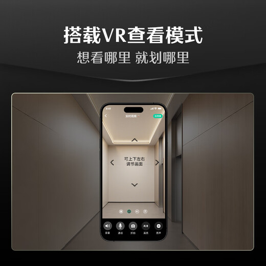 德施曼（DESMAN）智能门锁3D人脸识别环景哨兵可视猫眼大屏防盗电子锁Q50FV