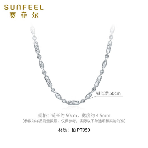 Saphire platinum necklace for men PT950 platinum carving olive fashionable and elegant platinum necklace as a birthday gift for boyfriend, about 20.65 grams, about 50cm