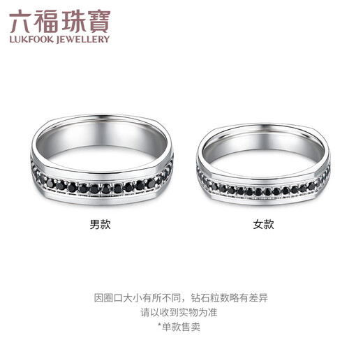 Lukfook Jewelry Black Diamond Series Platinum 950 Square Simple Row Diamond Platinum Ring for Men and Women Single HEJ0006DS No. 17 - Total Weight 6.65 Grams Men's Style