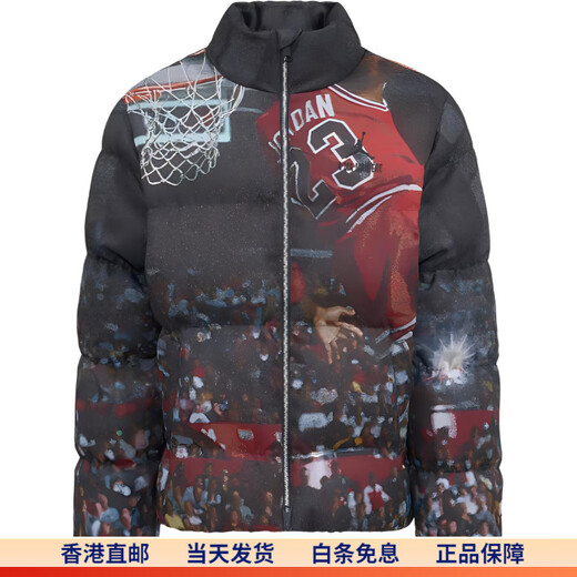 Jordan stand collar zipper fashion versatile sports casual cotton jacket men's black black XL