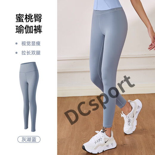 Ayub Yoga Wear Two-piece Set for Female Beauty Back Slimming with Chest Pad Sports Quick-Drying Running Training Fitness Pilates Set Yoga Wear Set Pink Gray M95-105