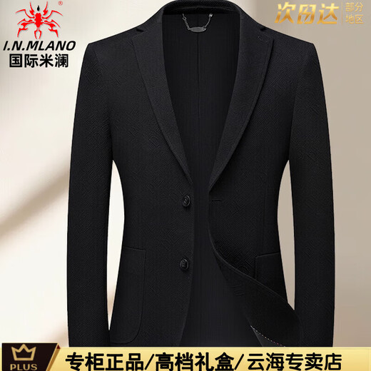 International Milan 2025 new spring and autumn men's suits business casual woolen blazer light luxury casual trendy suit 2215 25% wool (counter selection) XL 180 (135-150Jin Jin equals 0.5 kg)