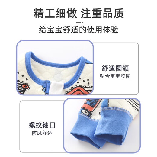 9i9 Children's Sleeping Bag Autumn and Winter Warm Thickened Split-Leg Baby Girl Jumpsuit Child Anti-Kick Quilt 90 Code A126