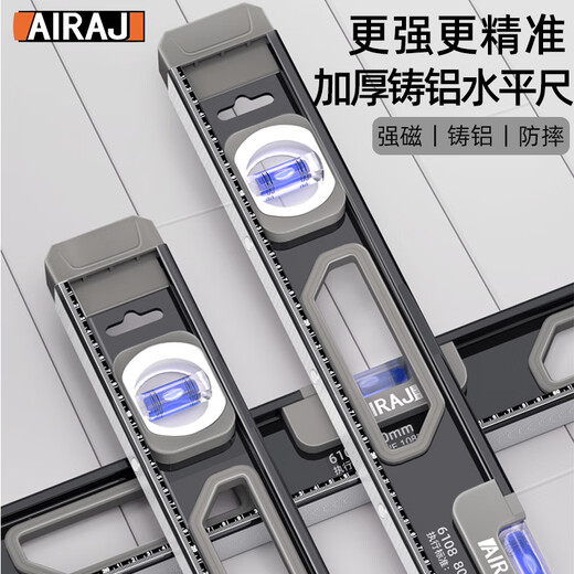 Arrizo level high-precision household leveling instrument tool fan small strong magnetic ruler solid anti-fall multi-functional 1000mm solid cast aluminum strong magnetic industrial grade high precision