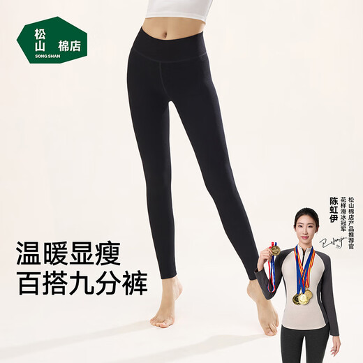 Songshan Cotton Store Warm Leggings Women Can Wear Outside, Stretchy, Comfortable, Slim Autumn and Winter Black Thickened Yoga Shark Long Autumn Pants Black One Size (Recommended 95-130 Jin Jin is equal to 0.5 kg)